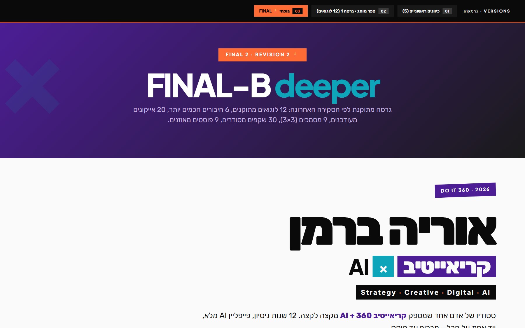 Brand Kit חי