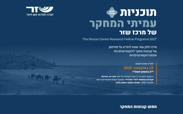 קול קורא